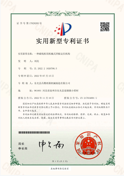 微信截圖_20230406141755.png