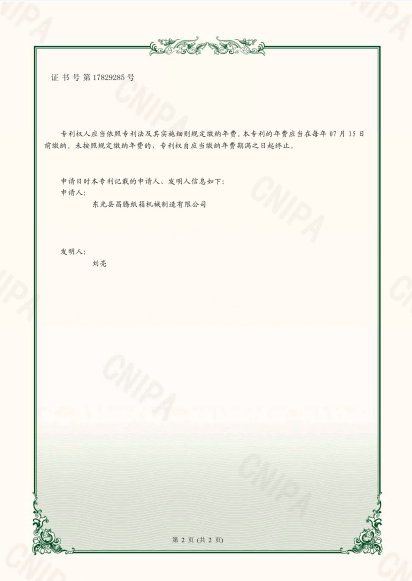 微信截圖_20230406141811.png