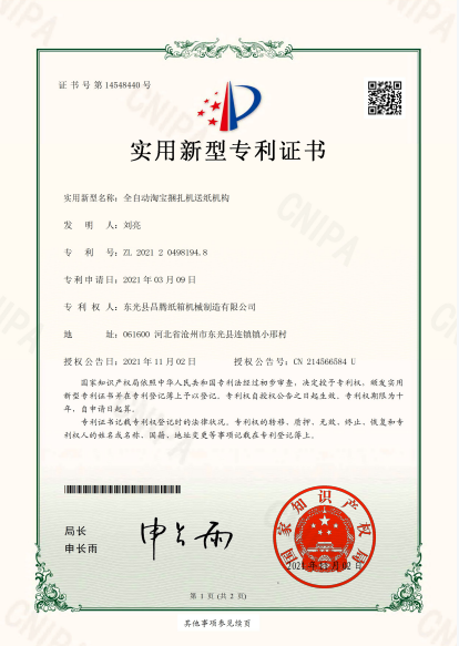 微信截圖_20230406142025.png