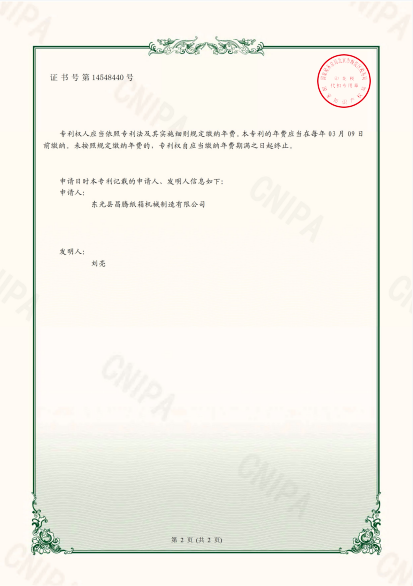 微信截圖_20230406142039.png