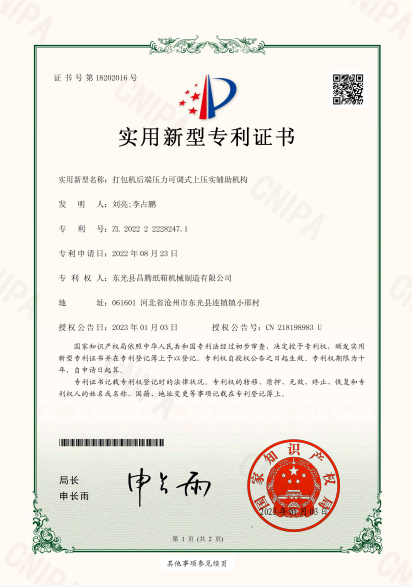 微信截圖_20230406142239.png