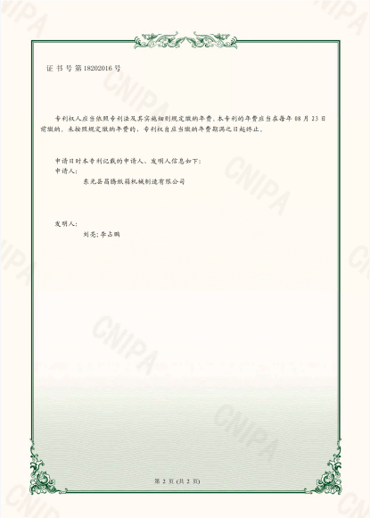微信截圖_20230406142256.png