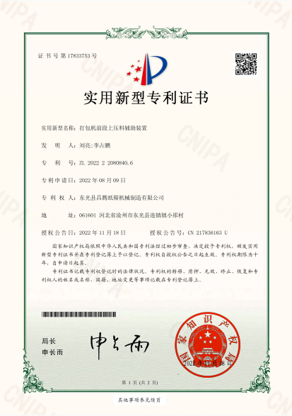 微信截圖_20230406142421.png