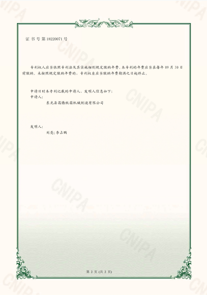 微信截圖_20230406142612.png