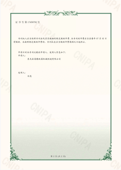 微信截圖_20230406142933.png