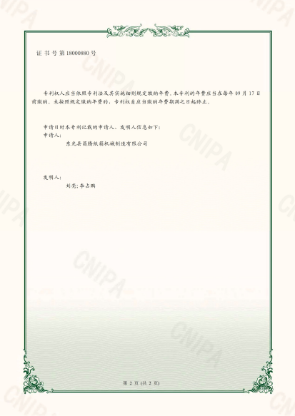 微信截圖_20230406142811.png