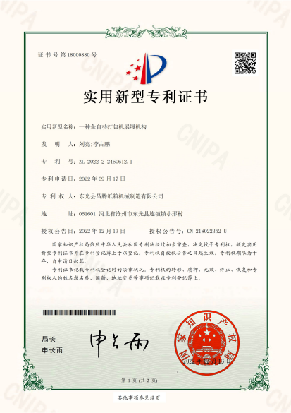 微信截圖_20230406142742.png