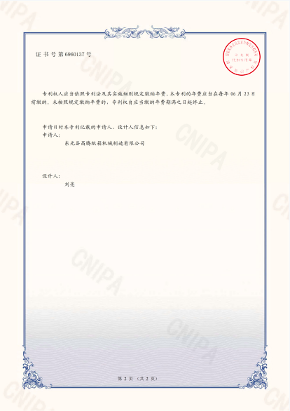 微信截圖_20230406143104.png