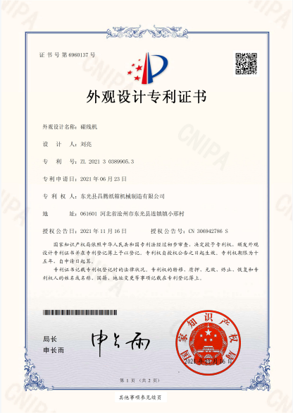 微信截圖_20230406143042.png