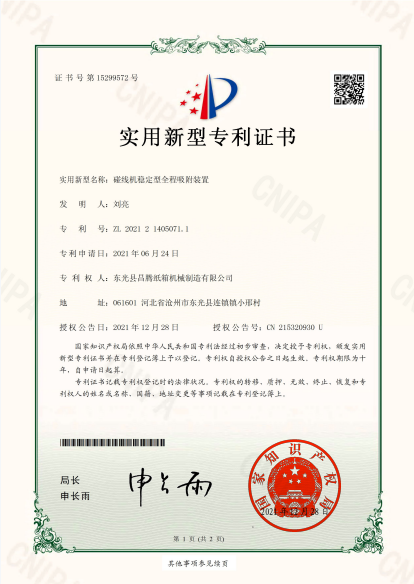 微信截圖_20230406143244.png