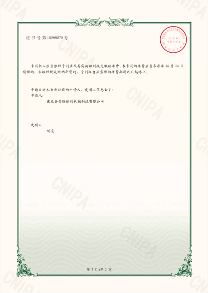 微信截圖_20230406143302.png